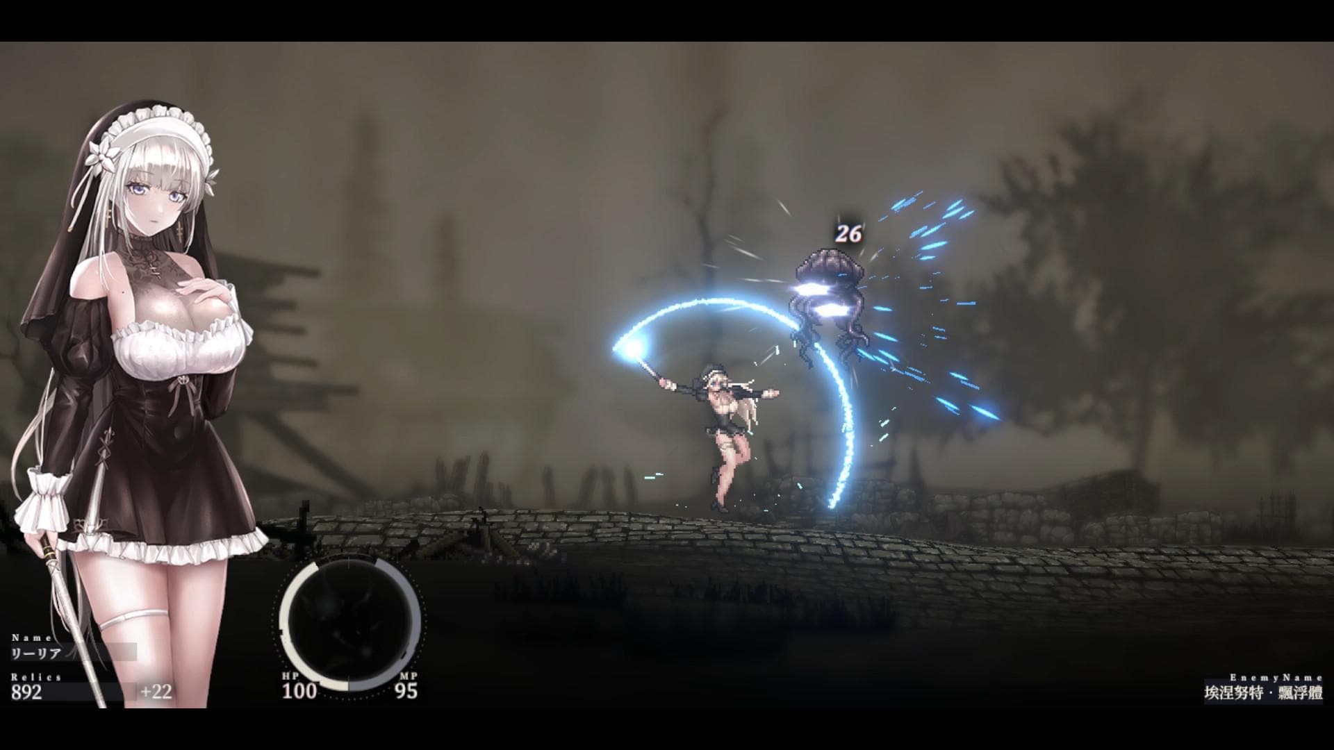 Screenshot #6